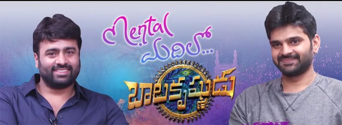 nara rohith,sree vishnu,balakrishunudu,mental madilo,theaters,lobbying  లాబీయింగ్ నిజమేనా నారా రోహిత్..?