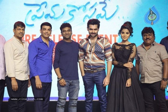 ram,dil raju,hello guru prema kosame,pre release,event  ఎమోష‌న్స్‌.. ఎంట‌ర్‌టైన్‌మెంట్‌ ఫుల్: దిల్‌రాజు