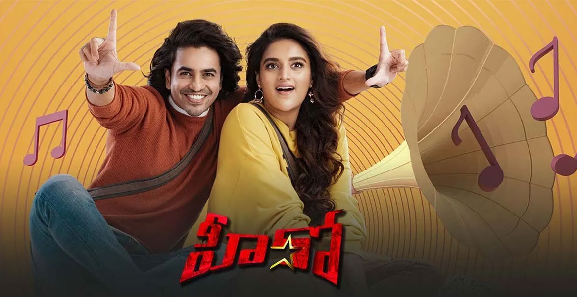 hero movie,hero movie telugu review,hero movie review,ashok galla hero movie telugu review,ashok galla,nidhi agarval,sriram adithya  సినీజోష్ రివ్యూ: హీరో 