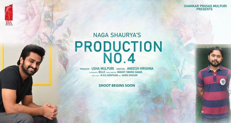 hero nagashourya new movie!director aneesh krishna,producer usha mulpuri,ira creations   అనీష్ కృష్ణ‌కు నాగ‌శౌర్య హీరో!