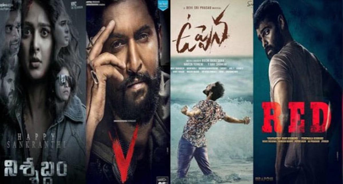 nishabdham,ram,v movie,nani,red movie,ott release  థియేటర్స్‌ ఓపెన్‌కి ఇంకా నెల ఉంది.. ఇప్పుడైనా?