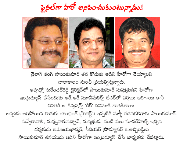 hero,saikumar,vijayabhaskar,achireddy,aadi  hero, saikumar, vijayabhaskar, achireddy, aadi