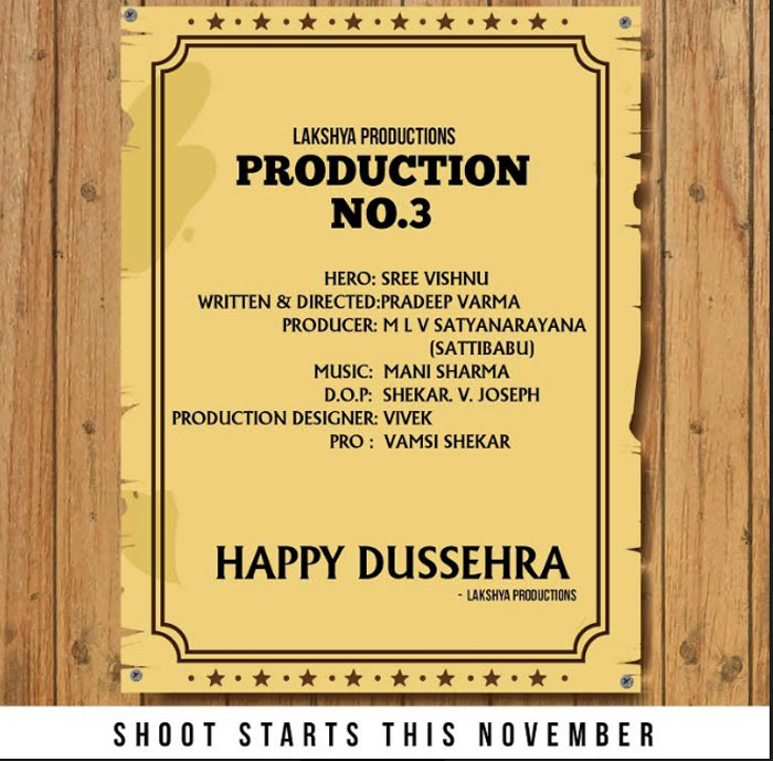 hero,sree vishnu,lakshya,productions no 3,new film,launched  శ్రీవిష్ణు హీరోగా కొత్త చిత్రానికి క్లాప్ కొట్టారు