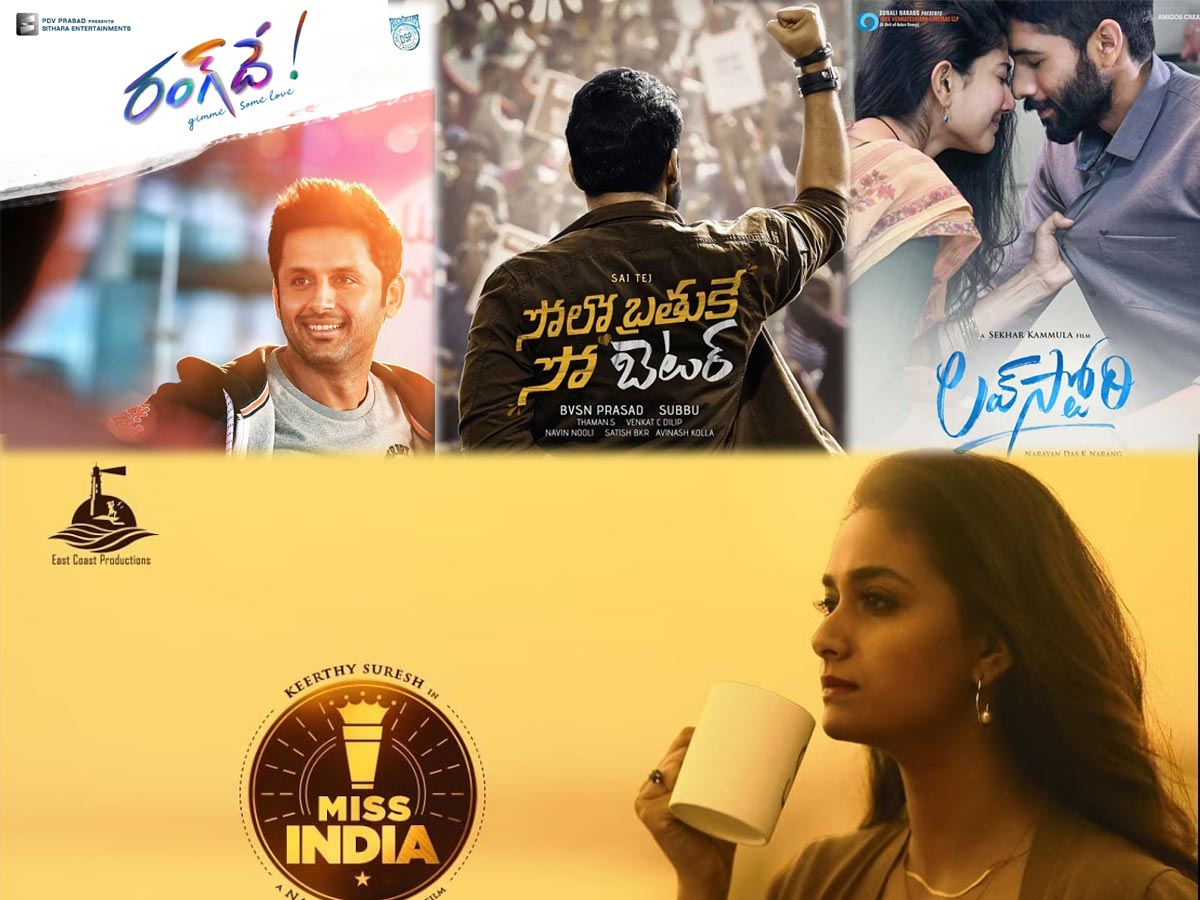 ott release,heroes,interest,sai tej,nithiin,naga chaitanya,keerthi suresh  ఓటీటీలో వద్దనుకుంటే ఈ మూవీస్ పరిస్థితేంటి?