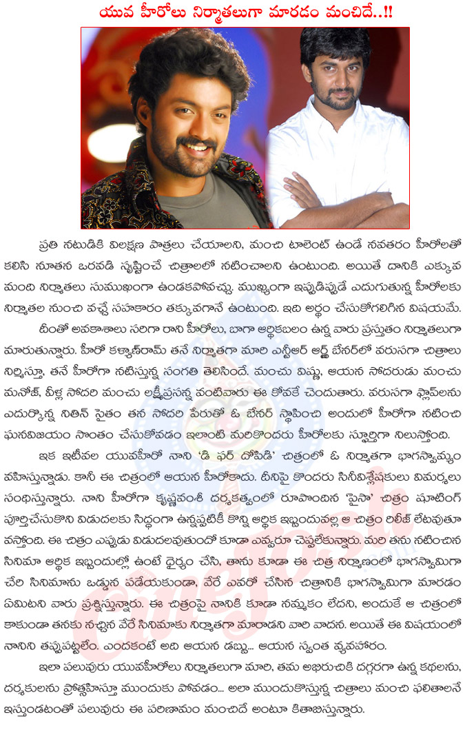 heroes,tollywood heroes,producers,own producing,kalyan ram,nani hero,d for dopidi movie,nani movies,nitin,tollywood heroes produced there movies,paisa  heroes, tollywood heroes, producers, own producing, kalyan ram, nani hero, d for dopidi movie, nani movies, nitin, tollywood heroes produced there movies, paisa