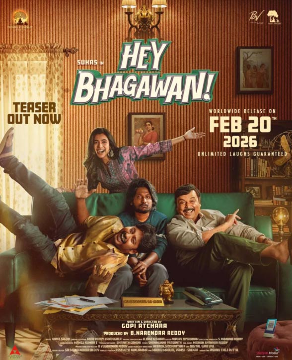 hey bhagawan  ఆ టైటిల్స్ ఏం పాపం చేశాయో 