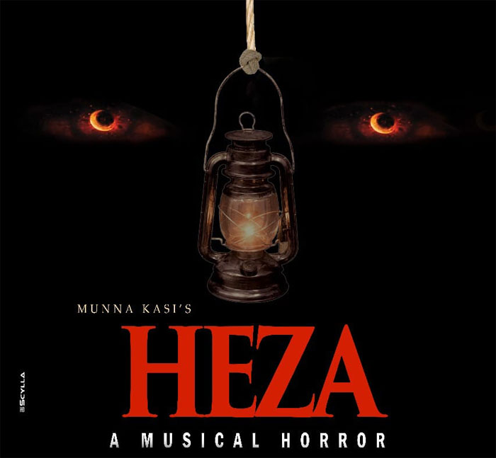heza,post production,heza update,heza movie,munna kaasi  పోస్ట్ ప్రొడక్షన్‌లో ‘హేజా’.. త్వరలోనే విడుదల