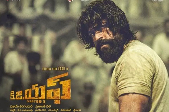 kgf,rtc x roads,hulchul,kgf team  ఆర్టీసీ క్రాస్ రోడ్స్‌లో ఈ సినిమాదే హవా!