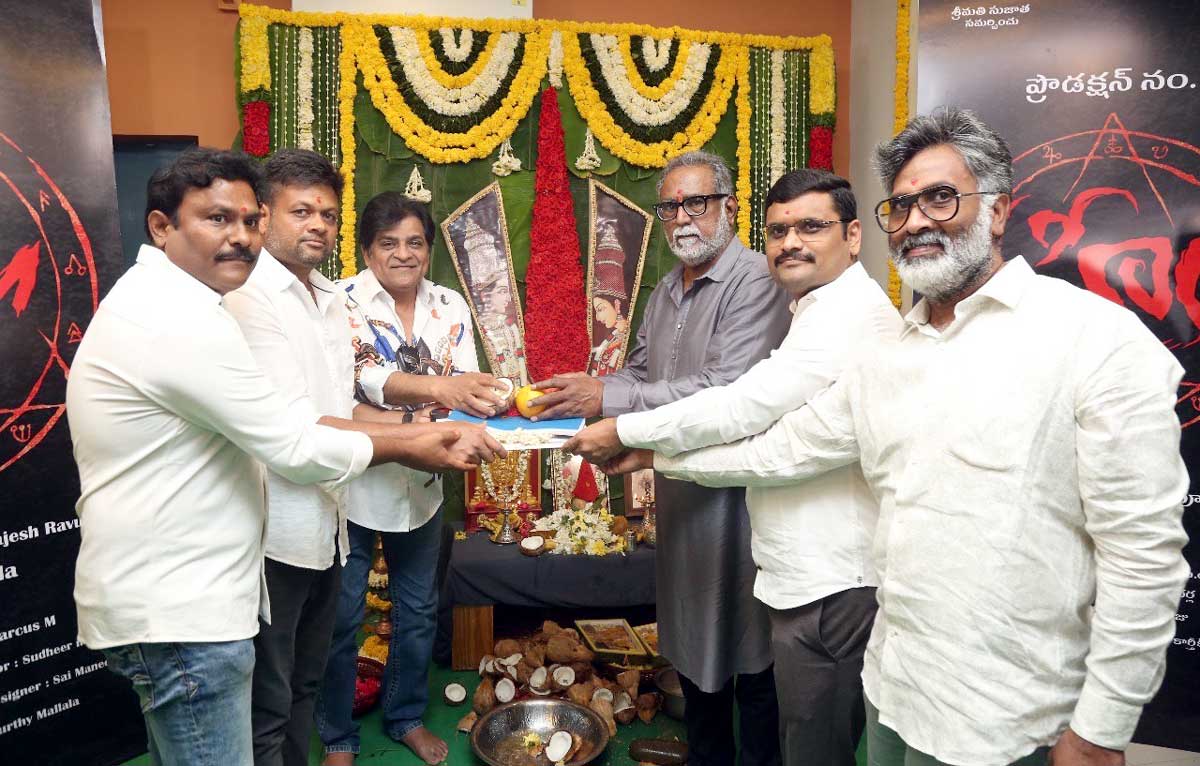 hreem movie  సందీప్‌కిషన్‌ క్లాప్‌తో హ్రీం 
