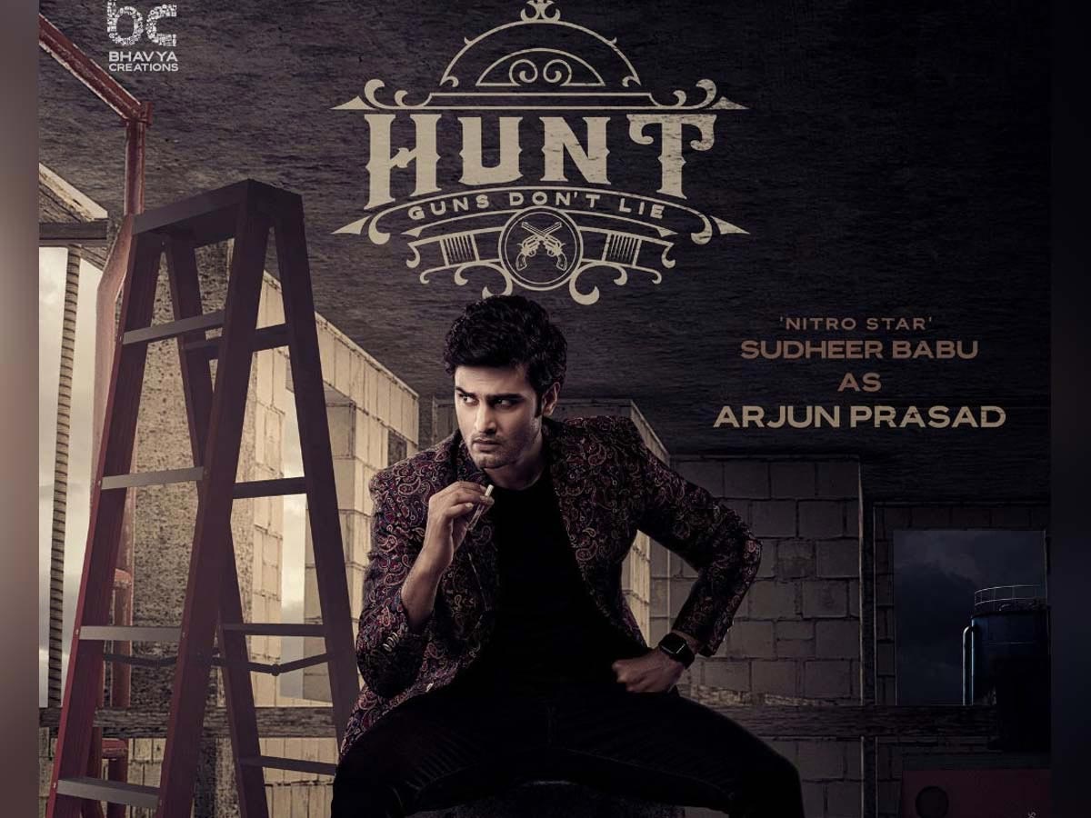 hunt twitter review  హంట్ ట్విట్టర్ రివ్యూ