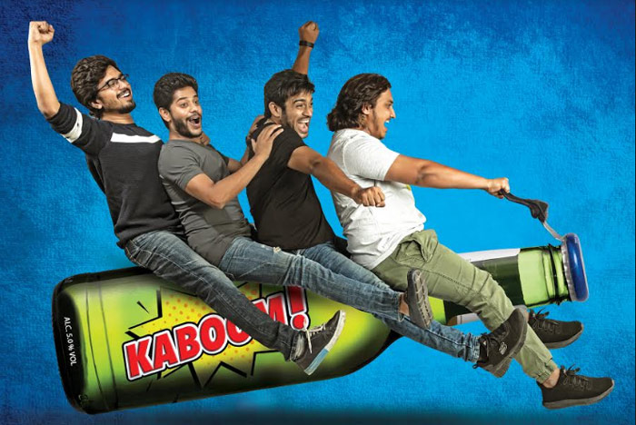 hushaaru movie,release,nov 16  'హుషారు' ఎప్పుడంటే?