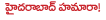 hyderabad