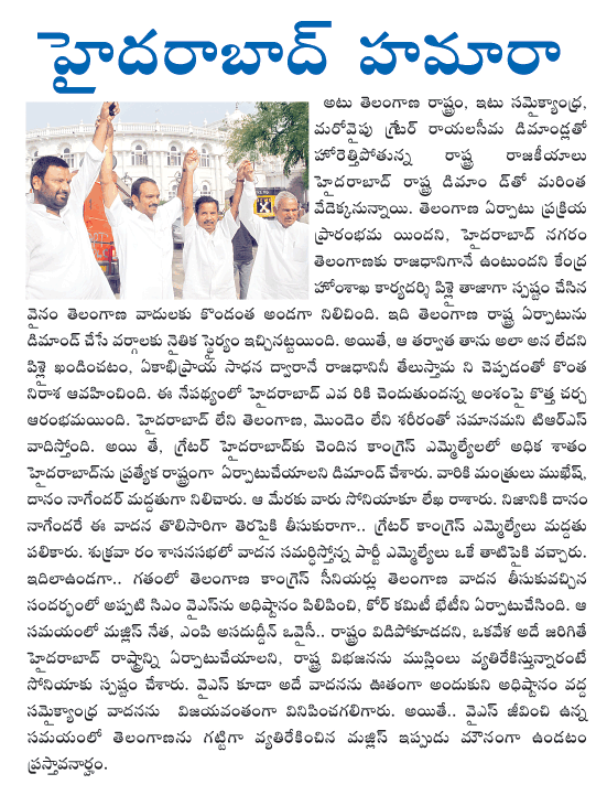 hyderabad  hyderabad