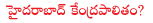 hyderabad
