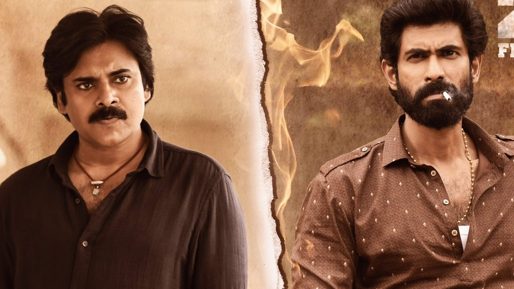 bheemla nayak,pawan kalyan,hyderabad,rana,bheemla nayak pre release event,bhimla naik,ayyappanum koshiyum  భాగ్యనగరంలో భీమ్లా జాతర