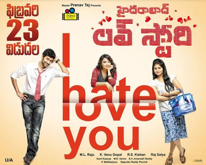 hyderabad love story,rahul ravindran,reshmi menon,raj satya  'హైదరాబాద్ లవ్ స్టోరీ'లో ఉన్న విషయమిదే!