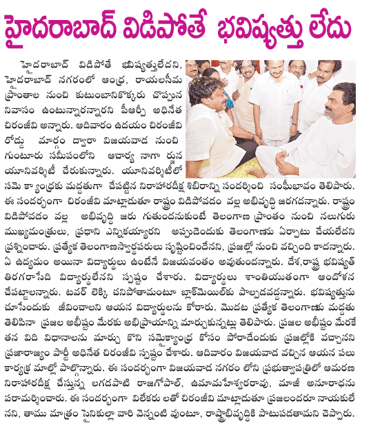 hyderabad,prp,congress,telangana  hyderabad, prp, congress, telangana