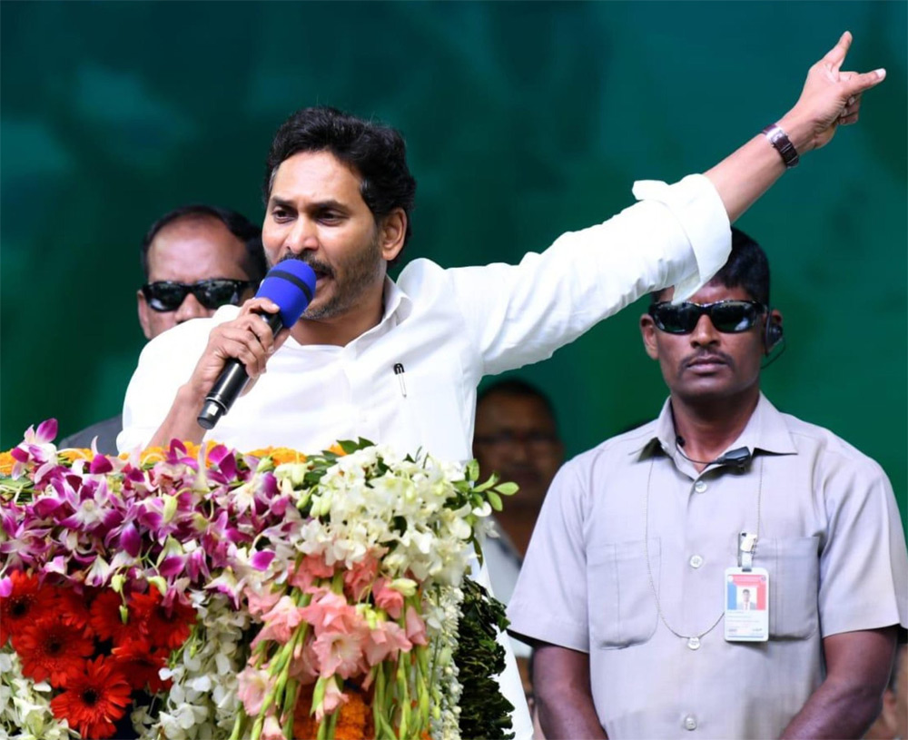 ap cm ys jagan  అర్జున.. జగన్‌ను ఏకిపారేస్తున్న జనం