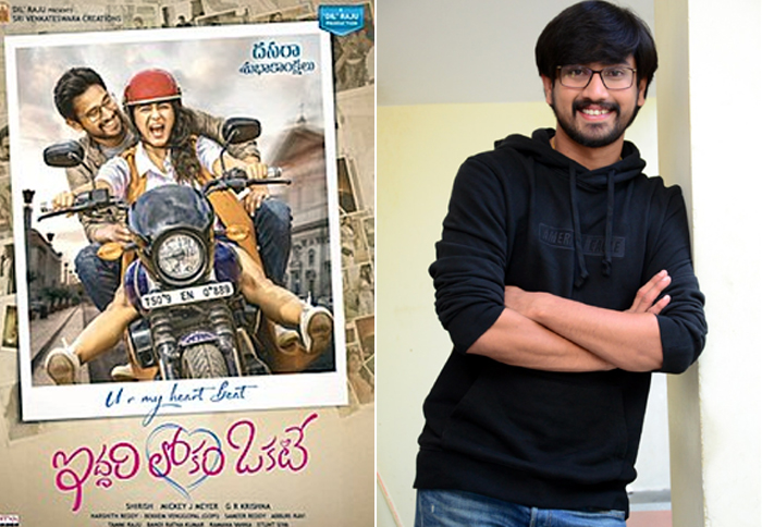 iddari lokam okate,raj tarun,shalini pandey,dil raju,  ‘ఇద్దరి లోకం ఒకటే’ స్వచ్ఛమైన ప్రేమ‌క‌థ‌: రాజ్‌త‌రుణ్‌