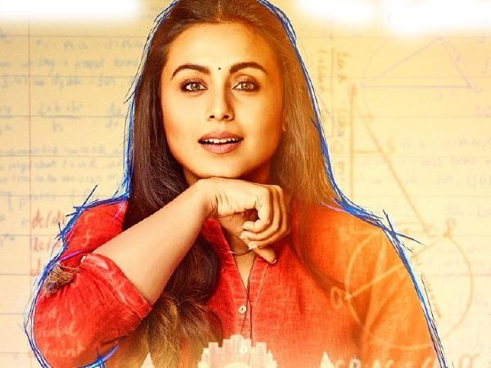 indian cinema,sensation,china box office,hichki,rani mukherjee  మరో ఇండియన్ సినిమా చైనాలో సూపర్ హిట్! 