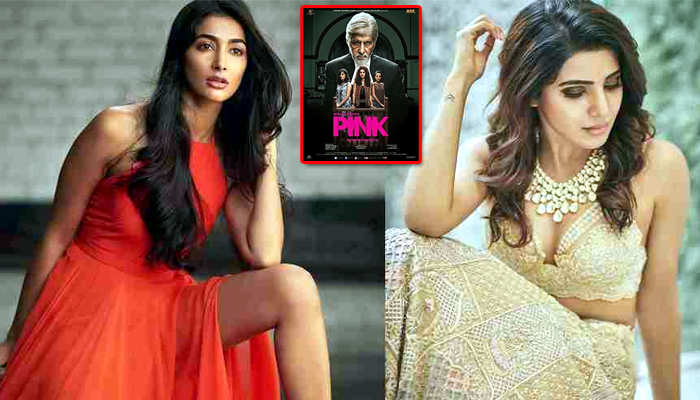 pink remake movie,pink,pawan kalyan,samantha,pooja hegde  పూజ.. సమంత అంతా ట్రాష్.. ఇదీ అసలు కథ!