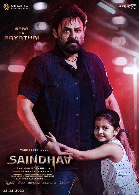 saindhav  సైంధవ్ నుంచి క్రేజీ అప్ డేట్ 