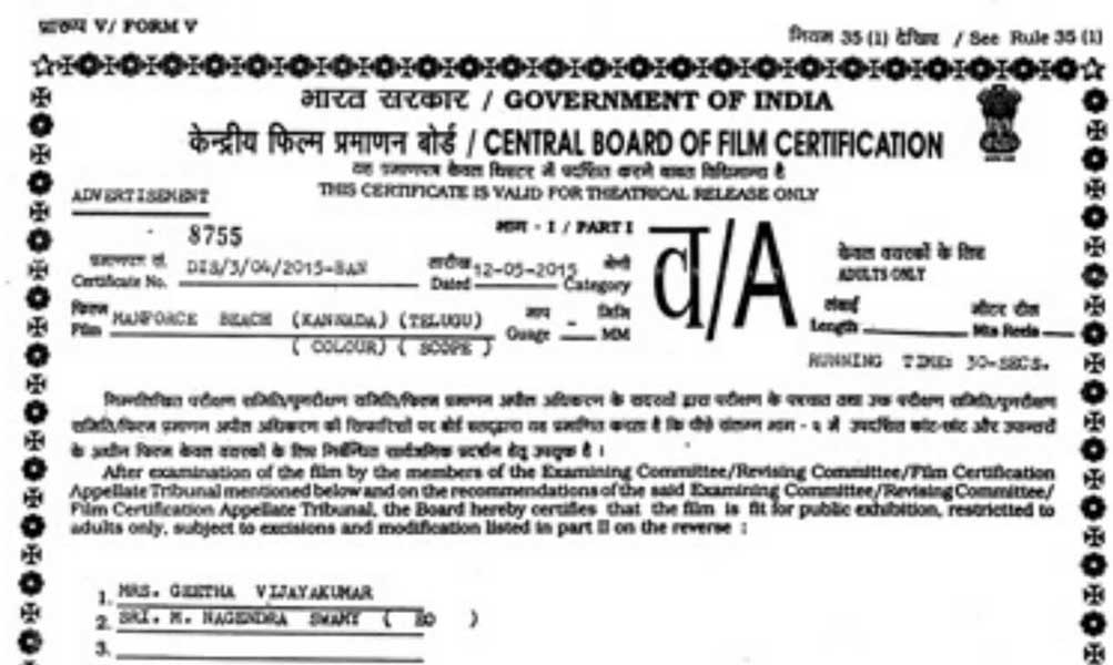 a certificate  ఏ స‌ర్టిఫికెట్ తో లాభ‌మా  న‌ష్ట‌మా