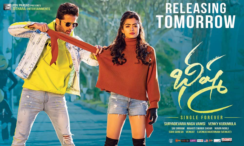 bheeshma,nithin,rashmika mandanna  సినిమా టైటిళ్ళే సమాజానికి చేటు చేస్తున్నాయా..?