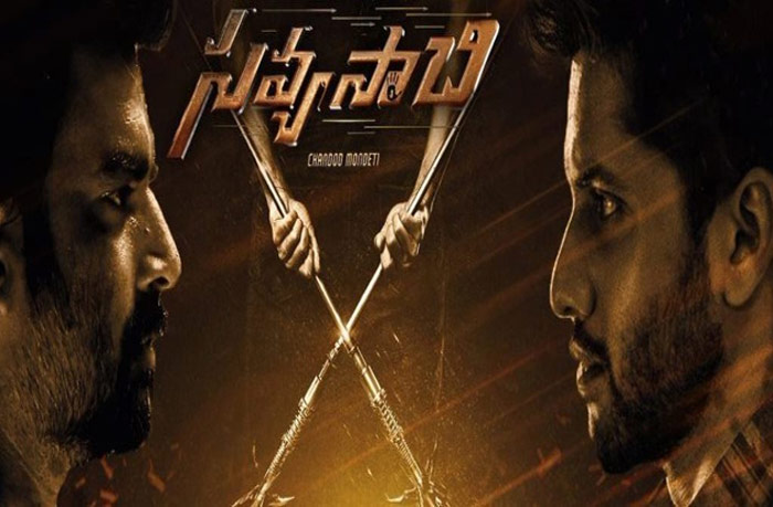 naga chaitanya,savyasachi,inspired,tamil,kannada films  ‘సవ్యసాచి’ కొత్త కాన్సెఫ్ట్ కాదు గురూ..!
