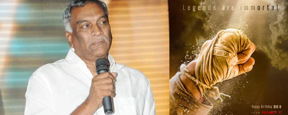 project k,tammareddy bharadwaj  ప్రాజెక్ట్ K మొదటిరోజు 500 కోట్లు తెస్తుంది