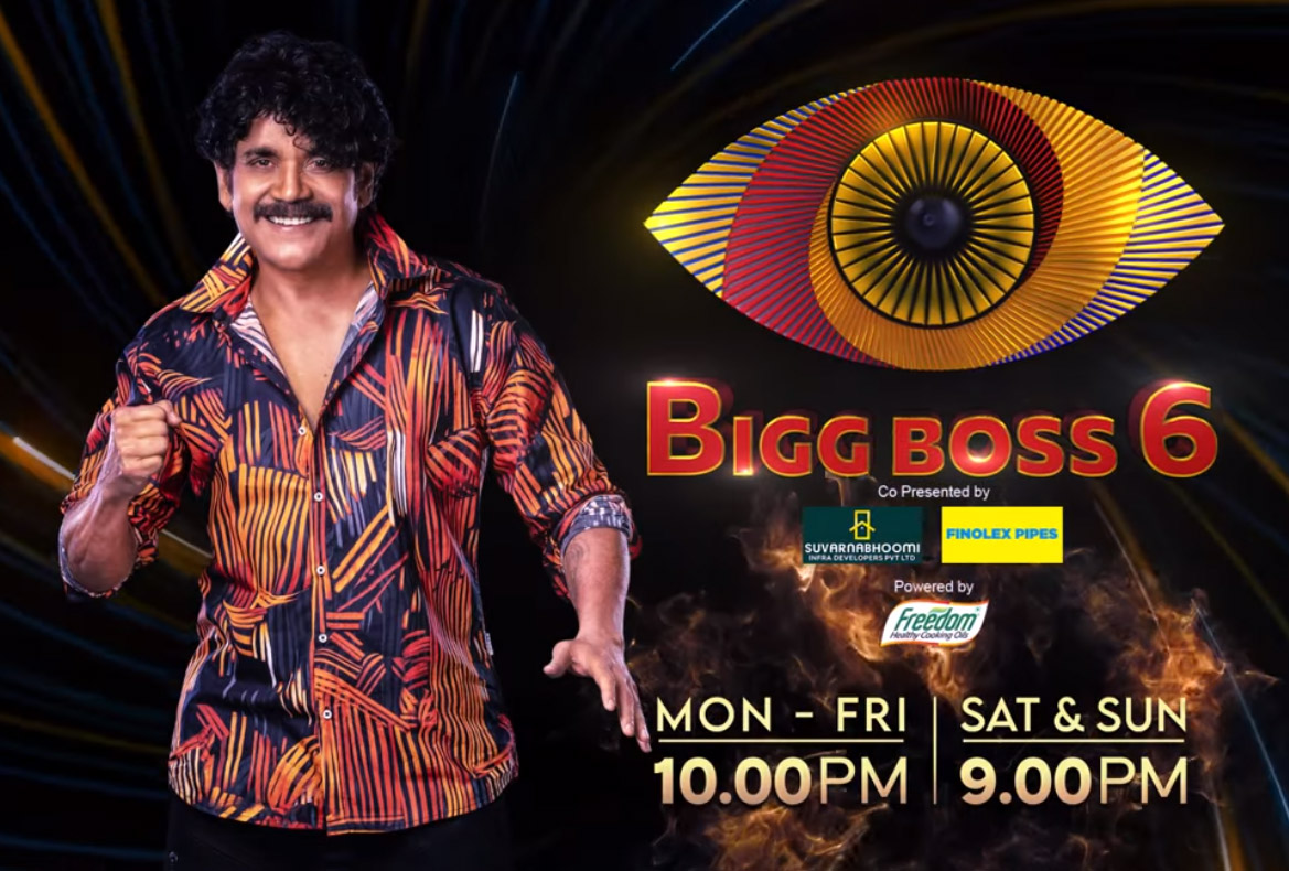 bigg boss,tbigg boss telugu season 6,bigg boss 6  బిగ్ బాస్ 6 ఫైనల్ లిస్ట్ అదేనా?