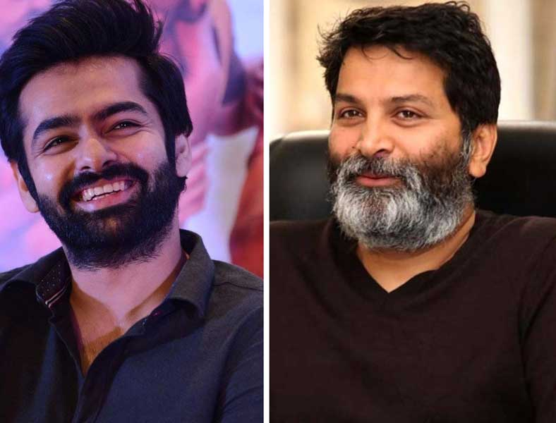 trivikram avoiding ram pothineni  రామ్ తో త్రివిక్ర‌మ్ అక్క‌డికే ప‌రిమిత‌మా