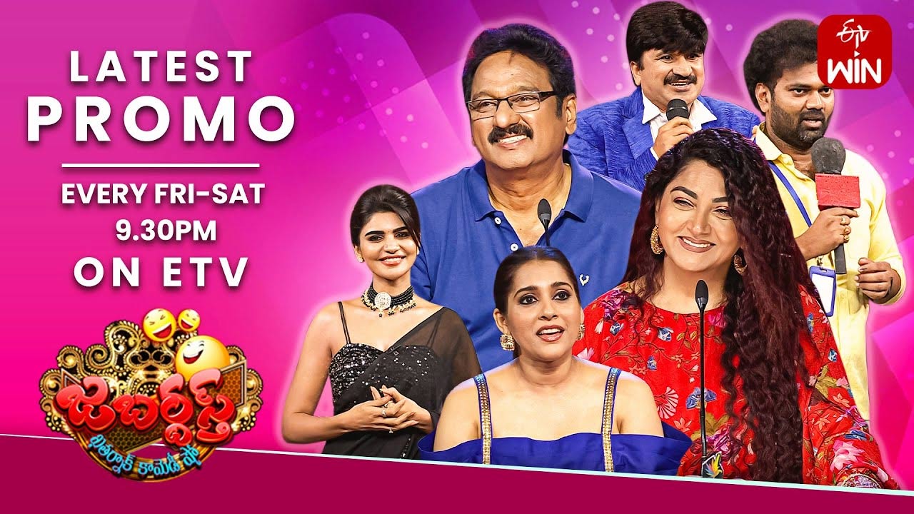 jabardasth  జబర్దస్త్ రీ లోడెడ్ వెర్షన్ 