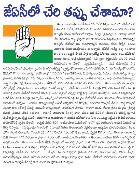 jac,congress  jac, congress
