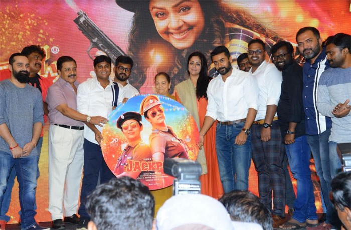 suriya,jyothika,revathi,jackpot,trailer,audio,launch,event,highlights  ‘జాక్‌పాట్’ ట్రైలర్, ఆడియో విడుదల