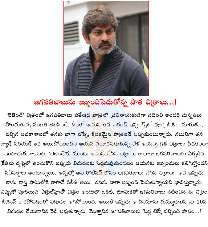 jagapathibabu,april fool,legend,bhumika,jagapathi babu old movies,jagapathi babu hero  jagapathibabu, april fool, legend, bhumika, jagapathi babu old movies, jagapathi babu hero