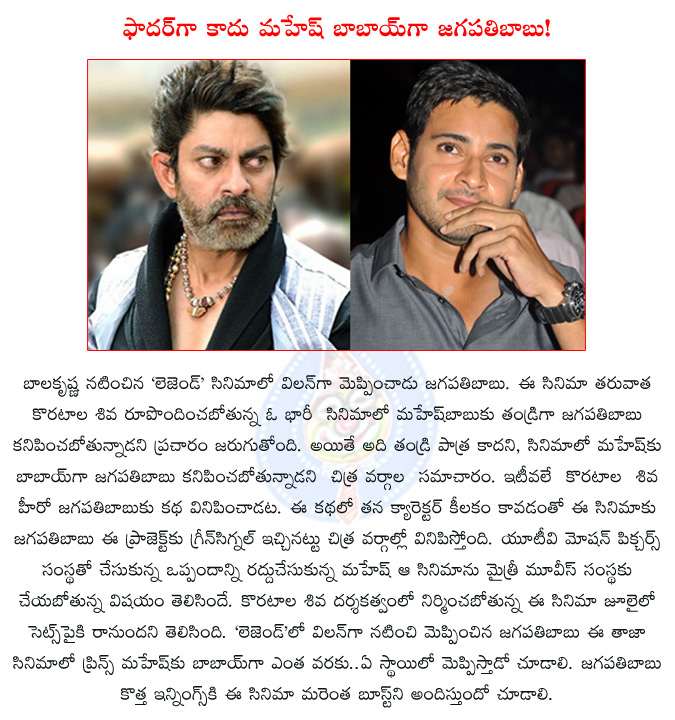 jagapathibabu,legend,jagapathi babu play mahesh's babai,mahesh jagapathi babu team up,mahesh koratala siva film,mahesh koratala siva film,mytri movies,jagapathi babu as mahesh babu's babai,  jagapathibabu, legend, jagapathi babu play mahesh's babai, mahesh jagapathi babu team up, mahesh koratala siva film, mahesh koratala siva film, mytri movies, jagapathi babu as mahesh babu's babai, 