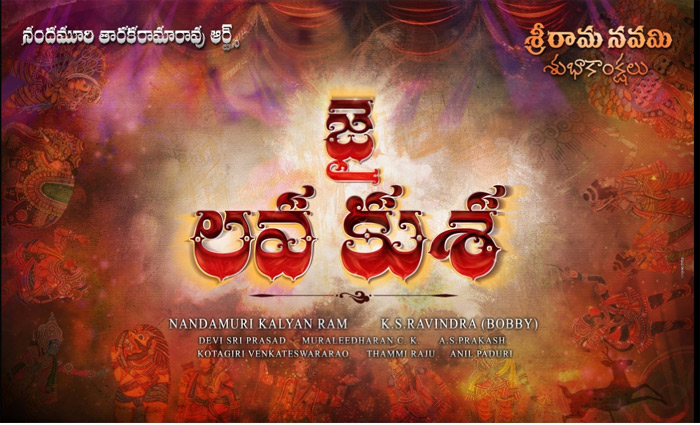 jr ntr,jai lava kusa movie,kalyan ram,director bobby,ramzan  యంగ్‌టైగర్‌ స్కెచ్‌ అదిరింది..!