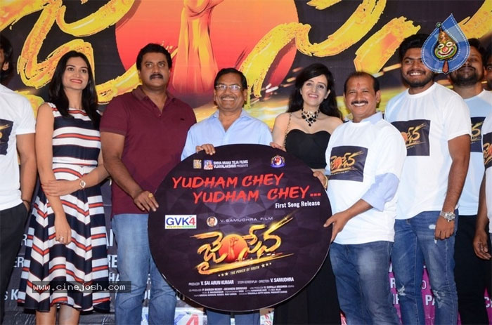 b gopal,jai sena,first song,yuddham,pawan kalyan,samudra movie,sunil,srikanth  ‘జైసేన’ నుంచి ‘యుద్ధం చెయ్’ విడుదల