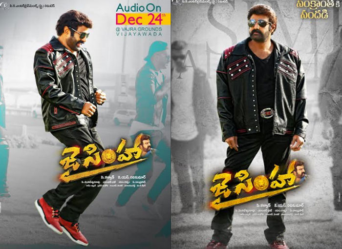 jai simha,balakrishna,jai simha audio launch date,jai simha audio launch venue,vijayawada,vajra grounds  డిసెంబర్ 24న 'సింహం' విజయవాడ వస్తోంది!