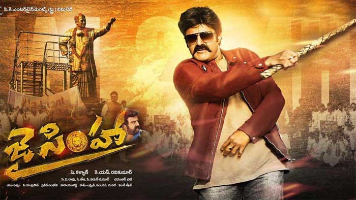 balakrsihna new movie jai simha review,jai simha review,jai simha movie cinejosh review,jai simha director k.s.ravikumar  సినీజోష్‌ రివ్యూ: జై సింహా 