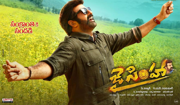 balakrishna,jai simha,movie,run time locked,updates  'జై సింహా' నిడివి ఎంతో తెలుసా?