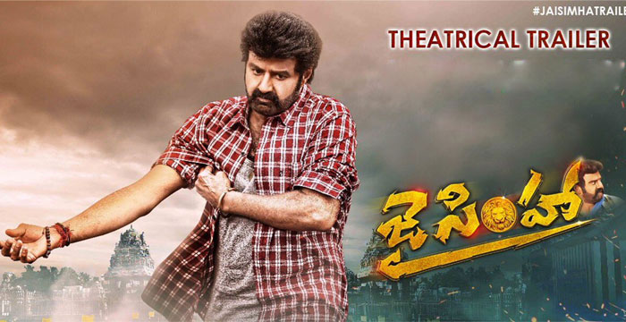 jai simha,balakrishna,nayanathara,theatrical trailer  బాలయ్య 'జై సింహా': మాస్ మసాలా..!!