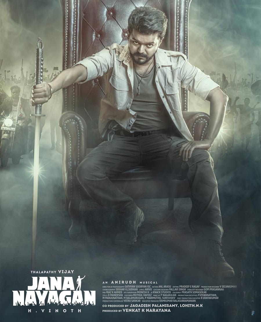 jana nayagan  జన నాయగన్ పై చిగురిస్తున్న ఆశలు 