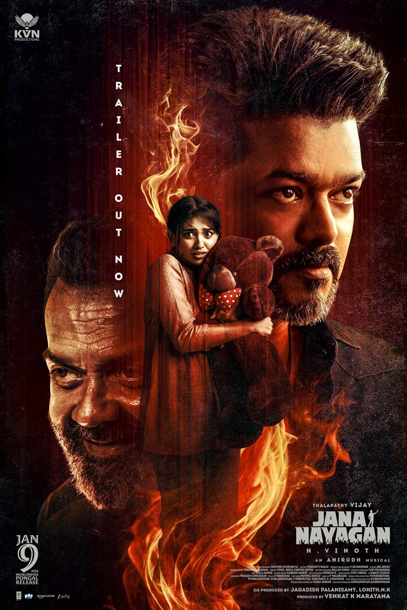 jana nayagan  జన నాయగన్ ట్రైలర్ - కేసరిని దించేశారు 
