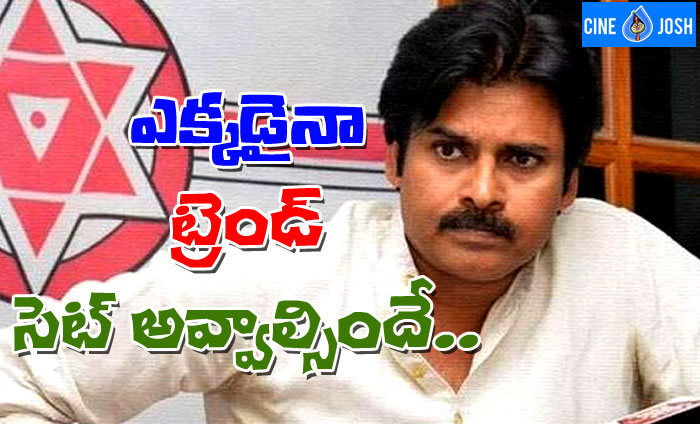 janasena,manifesto,bharat ane nenu,koratala siva,pawan kalyan,trend  సినిమాలైనా, రాజకీయమైనా.. పవన్ లెక్కే వేరు! 