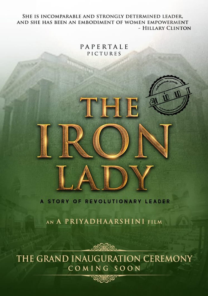 jayalalitha,biopic,murugadoss,title,theironlady  జయలలిత బయోపిక్‌ టైటిల్ అదిరింది! 