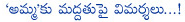 jayalalitha,tamilnadu cm,star heroes,rajinikanth,kamal haasan,vijay,ajith,former tamilnadu cm jayalalitha,arrest,star heroes rejected jayalalitha