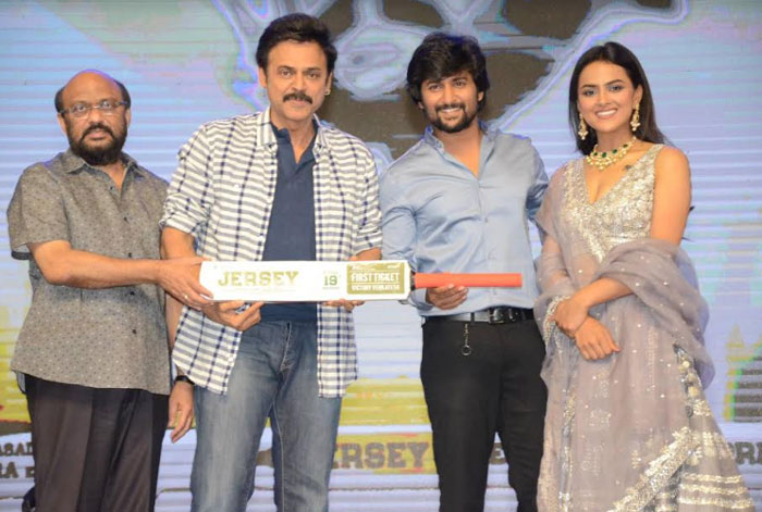 nani,victory venkatesh,jersey movie,pre release,event,highlights  జెర్సీ.. జెన్యూన్ మూవీ : విక్ట‌రీ వెంక‌టేష్‌