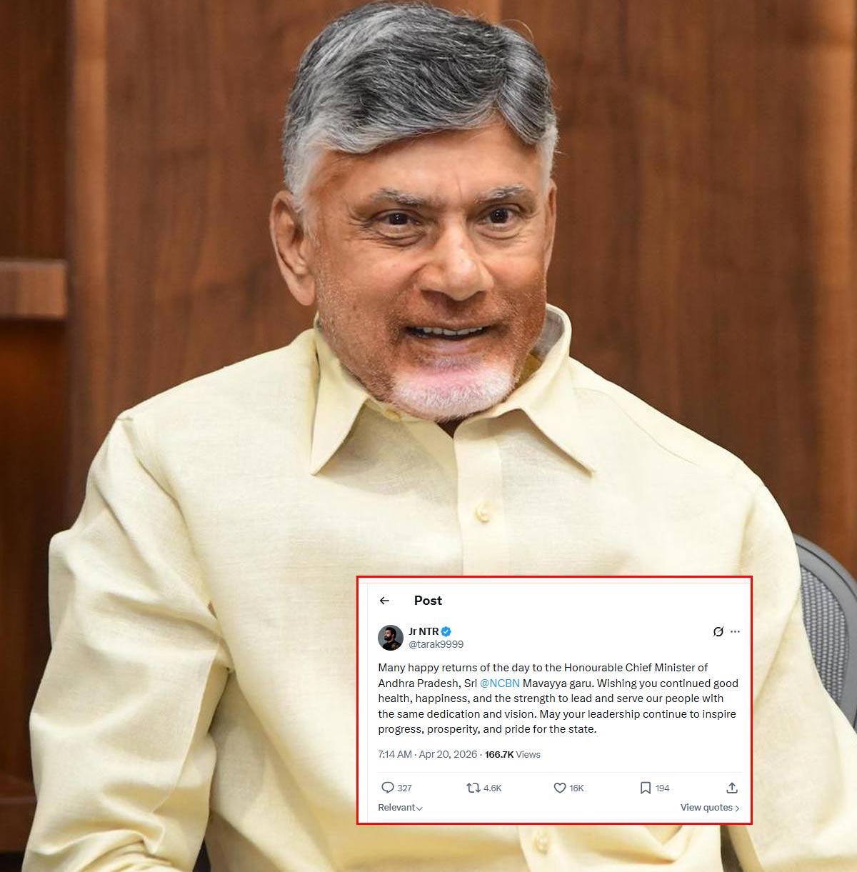 ntr  మామ చంద్రబాబు కి మేనల్లుడు ఎన్టీఆర్ విషెస్ 